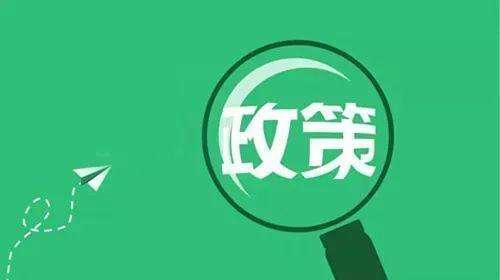 关于《国家税务总局关于完善调整部分纳税人个人所得税预扣预缴方法的公告》的解读